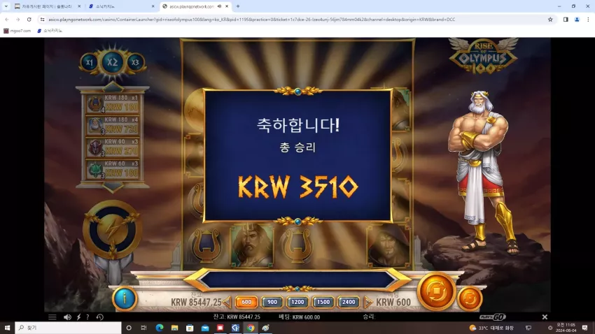 d93666099cb7725eb89b49cb513ba2af_1722737622_8479.webp