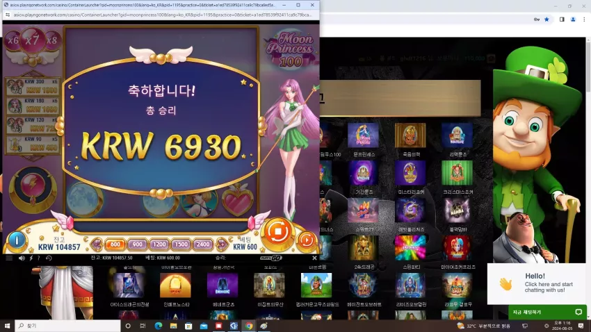 d93666099cb7725eb89b49cb513ba2af_1722832005_372.webp