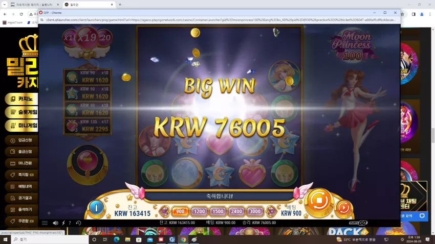 d93666099cb7725eb89b49cb513ba2af_1722834594_6898.webp