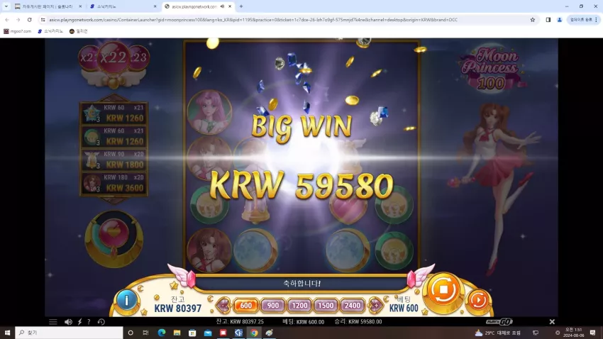 d93666099cb7725eb89b49cb513ba2af_1722876783_0613.webp