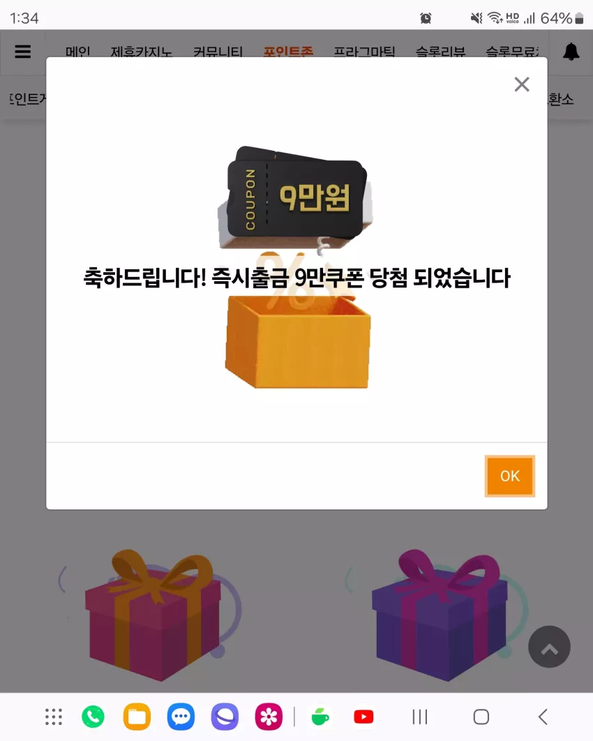 dbe54358e9e9af15145c3433bdf976fa_1722443833_0303.webp