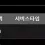 이미지