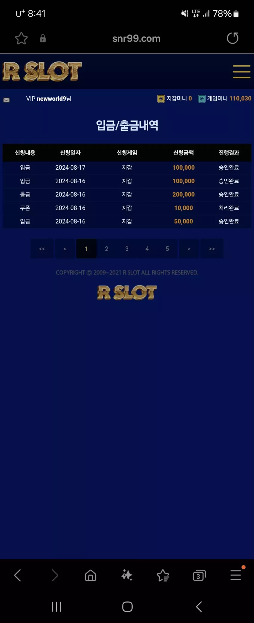 e758a399c8437cb74e7eb43e02a37694_1723851783_1025.webp