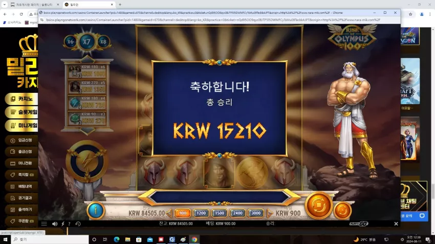 fc58aaac2885cc3e4c0e853e9c224563_1723305041_6253.webp