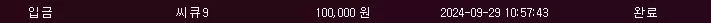 61f73c433e1951939565145266b8f6c2_1727575612_7444.webp