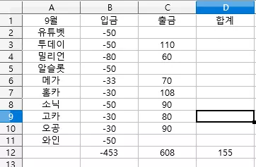 735f84ee38614a4406a4b0130baedca7_1725133501_8576.webp