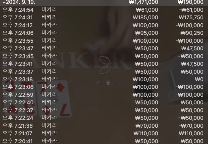 819cda33a64d21d2be1fa8a2b755f618_1726741755_8829.webp