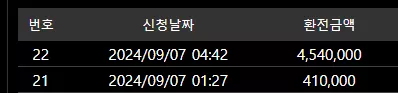 86dcb8dee064b46a3c420f78ff277419_1725706777_7674.webp
