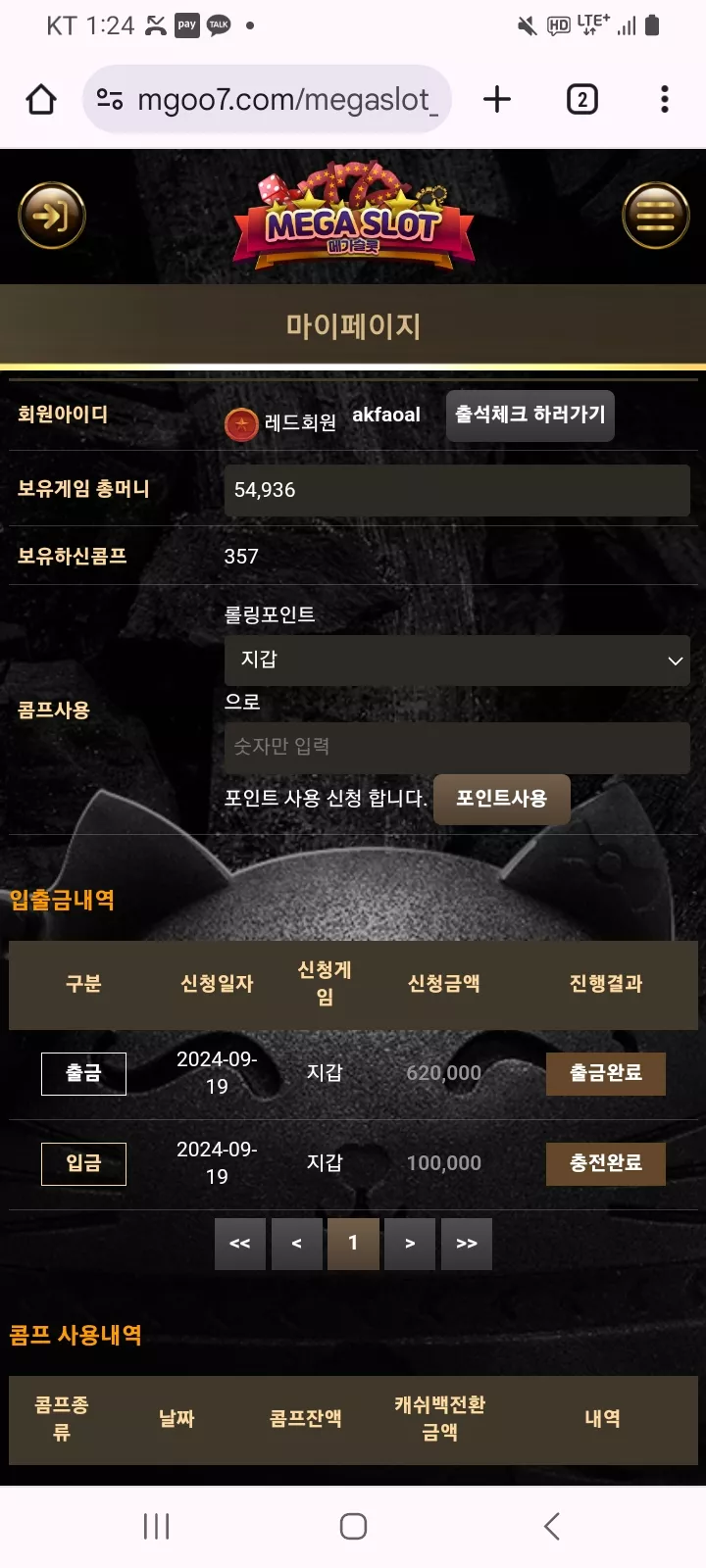a1024bbc2db0e9fda0cf046c1a908943_1726719914_841.webp