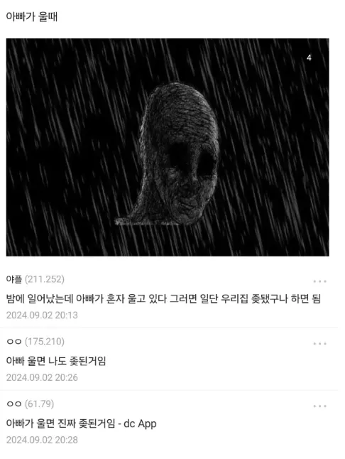 cfde735e26438947d14cfdf977021db0_1725439500_0562.webp