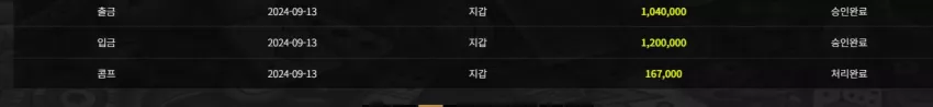 0811920cb4c6966040404959472576dd_1726216729_9458.webp