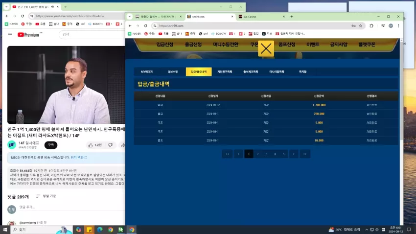 093e033c2547fec158042d5f95d251bb_1726088489_7633.webp