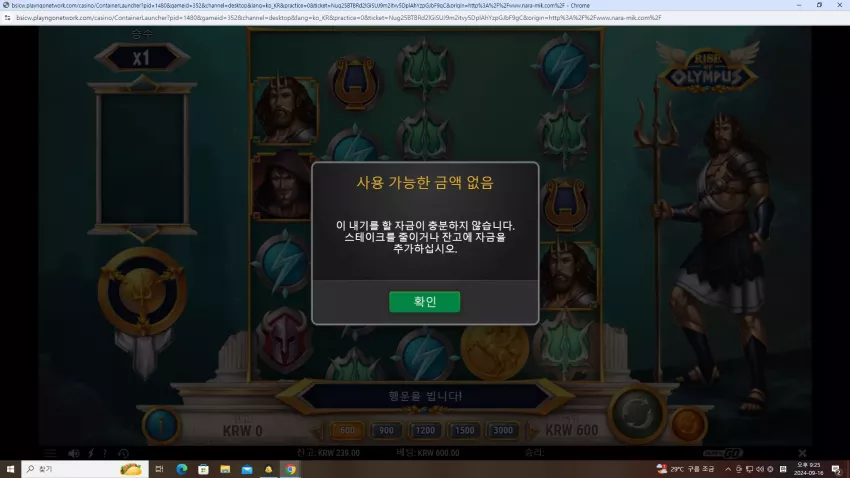 0d7a828c6cdfd0a081d40c7c164f0044_1726491627_0009.webp