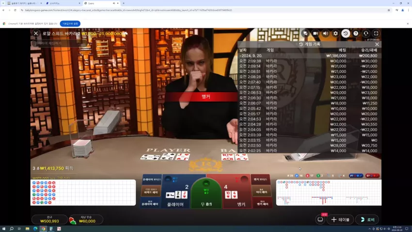10d0bc0a4818e157d54f6e30c00ebd15_1726766347_1784.webp