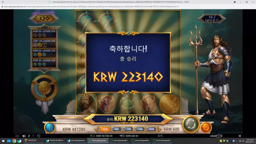 15c3512c04a233a355531ffaf2e16b2a_1726053915_0564.webp
