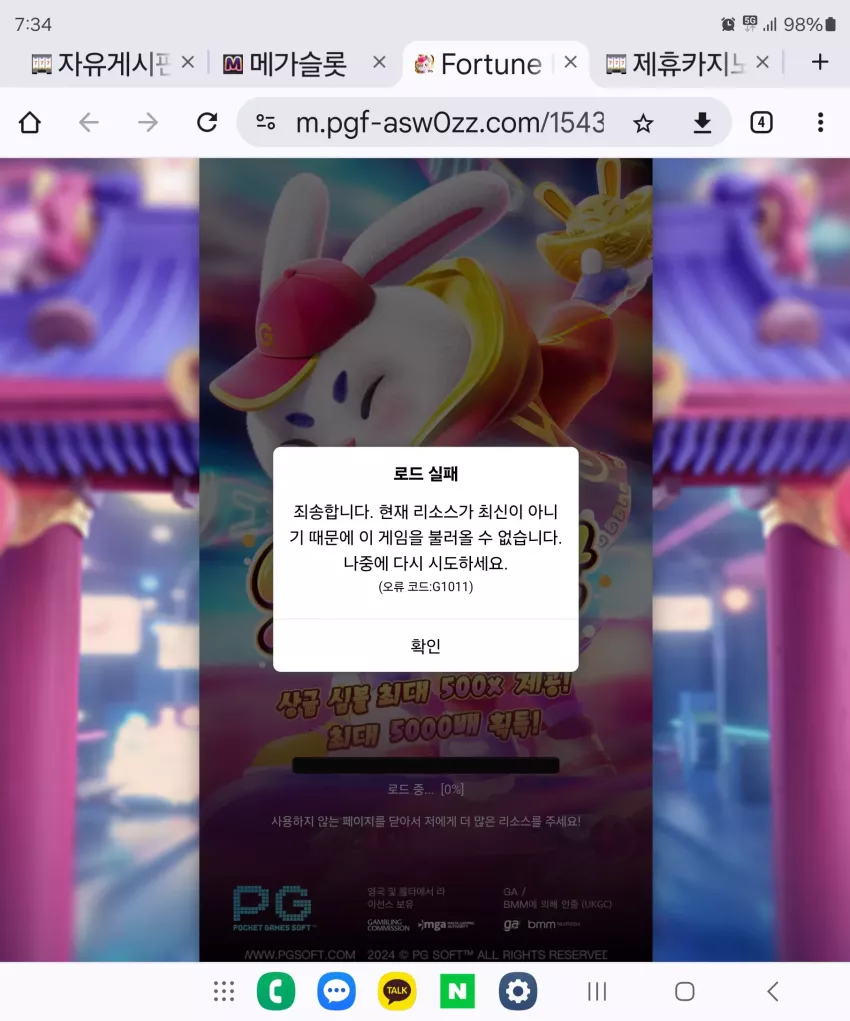181bb0957b94a45c3a345270f54043e9_1726396795_4099.webp