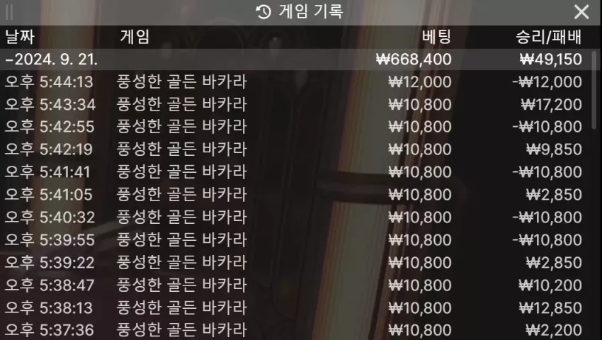 1c6b130af087f376183f7db9cf6d5cc8_1726908980_021.webp