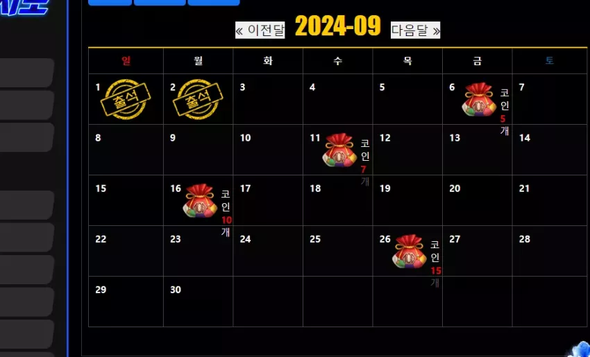 2a30bd9a16d0ae3f91e08e35cc71a326_1725263252_9862.webp