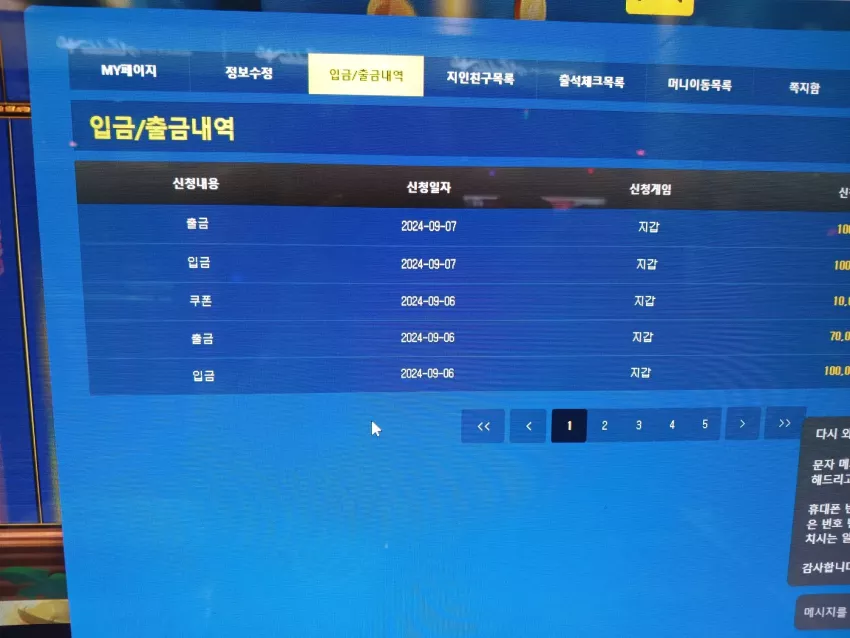 2afd3a5b8fd860d1a4e9372ecaff5e2a_1725645358_0008.webp