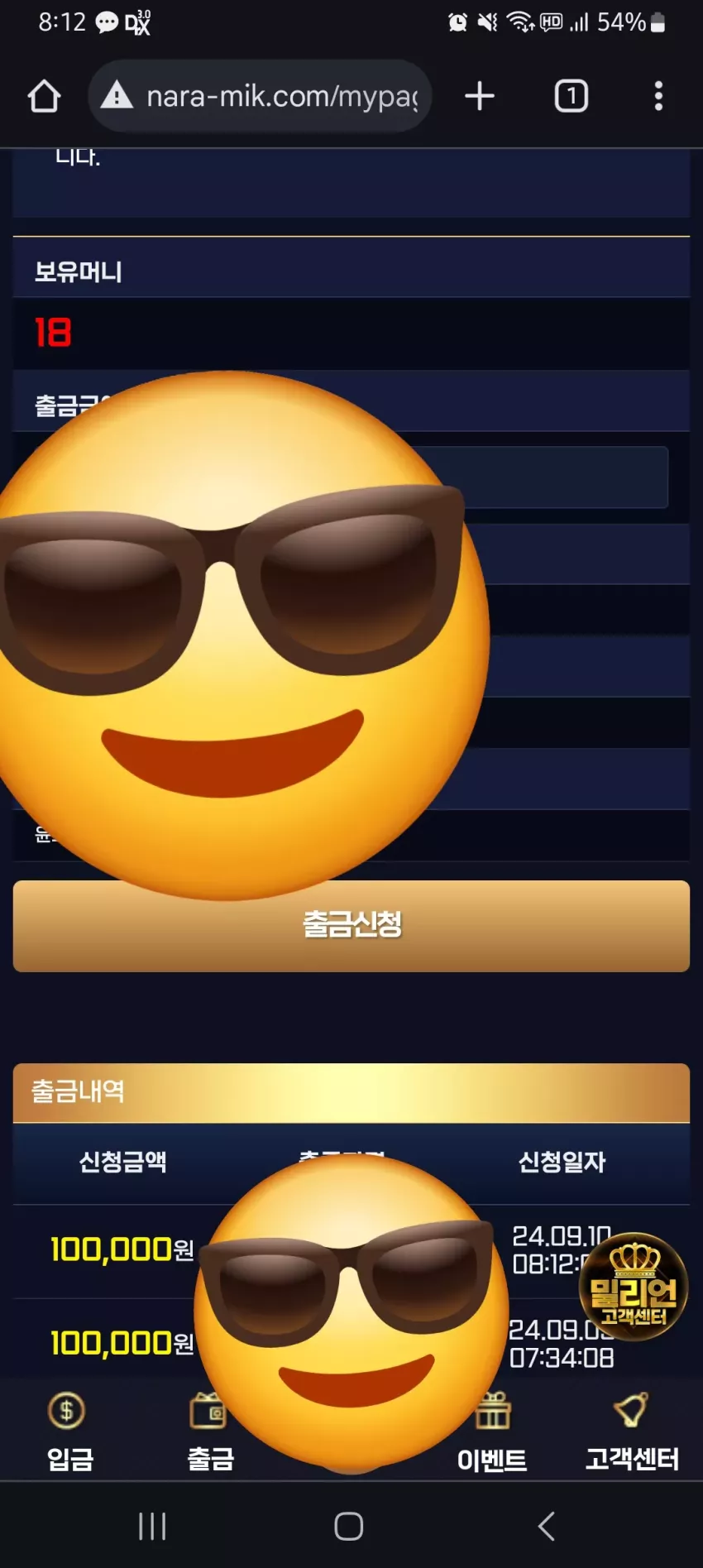 31602e49f1819cab9dd0508ebc486f56_1725923794_6946.webp