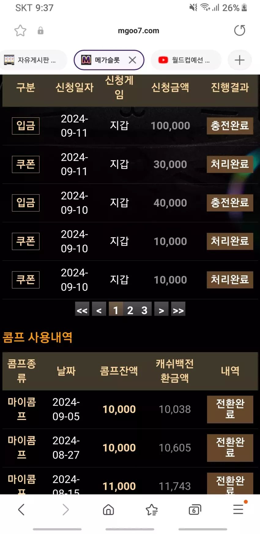 377179e51f7a8d1d85a503b9e8917125_1726015107_2738.webp