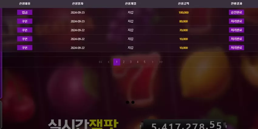37d7e5000d4696cc66f63dd918839d63_1727081459_8164.webp