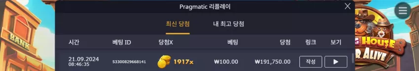 4555b14e8b198b8cf2fa0b8467a9c1fc_1726915939_0198.webp