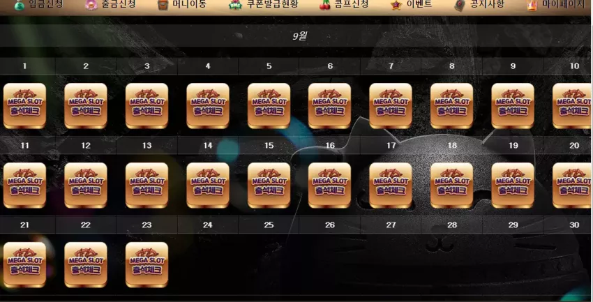 4e35198096f8c8ea2f79d0975fb77f6d_1727019898_3434.webp