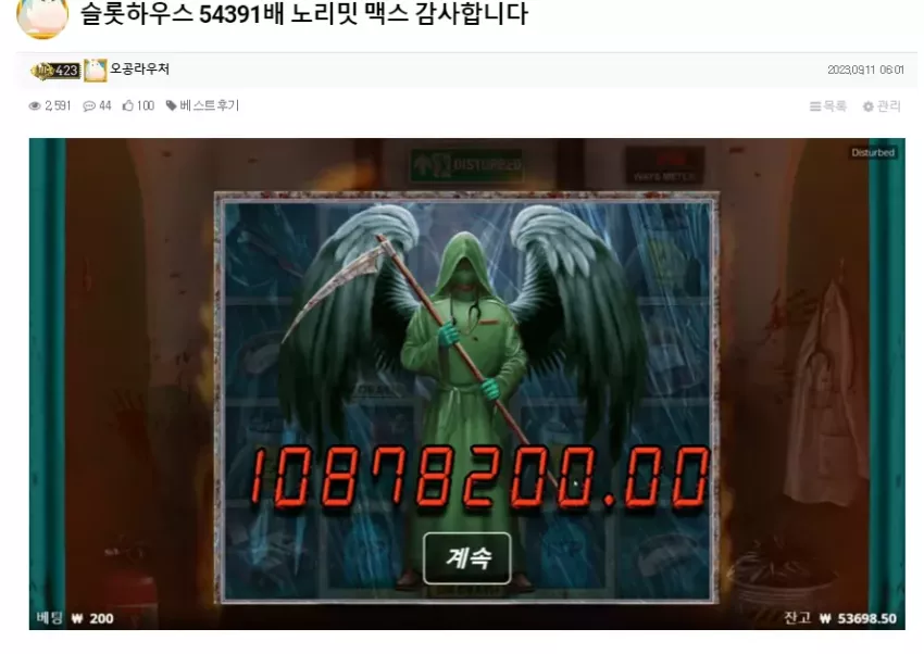 4f78a43f053205dc14253fec0fe43efb_1726292051_7753.webp