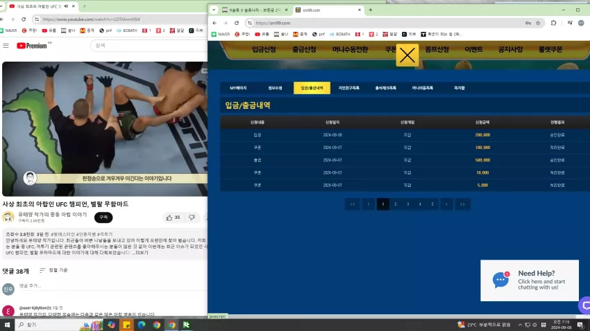 588c00db300f848990d0a7a089e8fb06_1725747332_818.webp