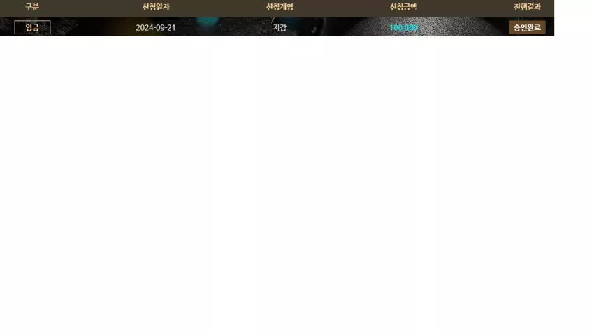 5a5a3cb70fa11d45883597e224001d23_1726912552_6259.webp