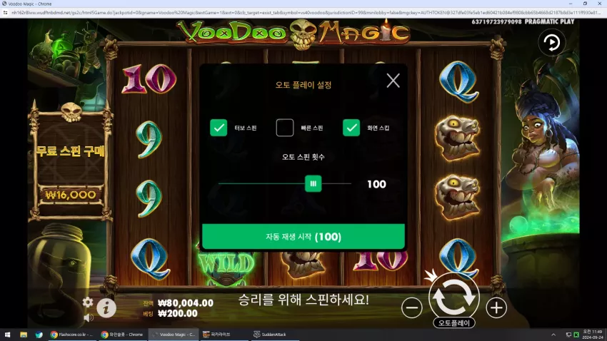 5a7cce8a9fb237ca225cad2fe6baf757_1727146708_5758.webp