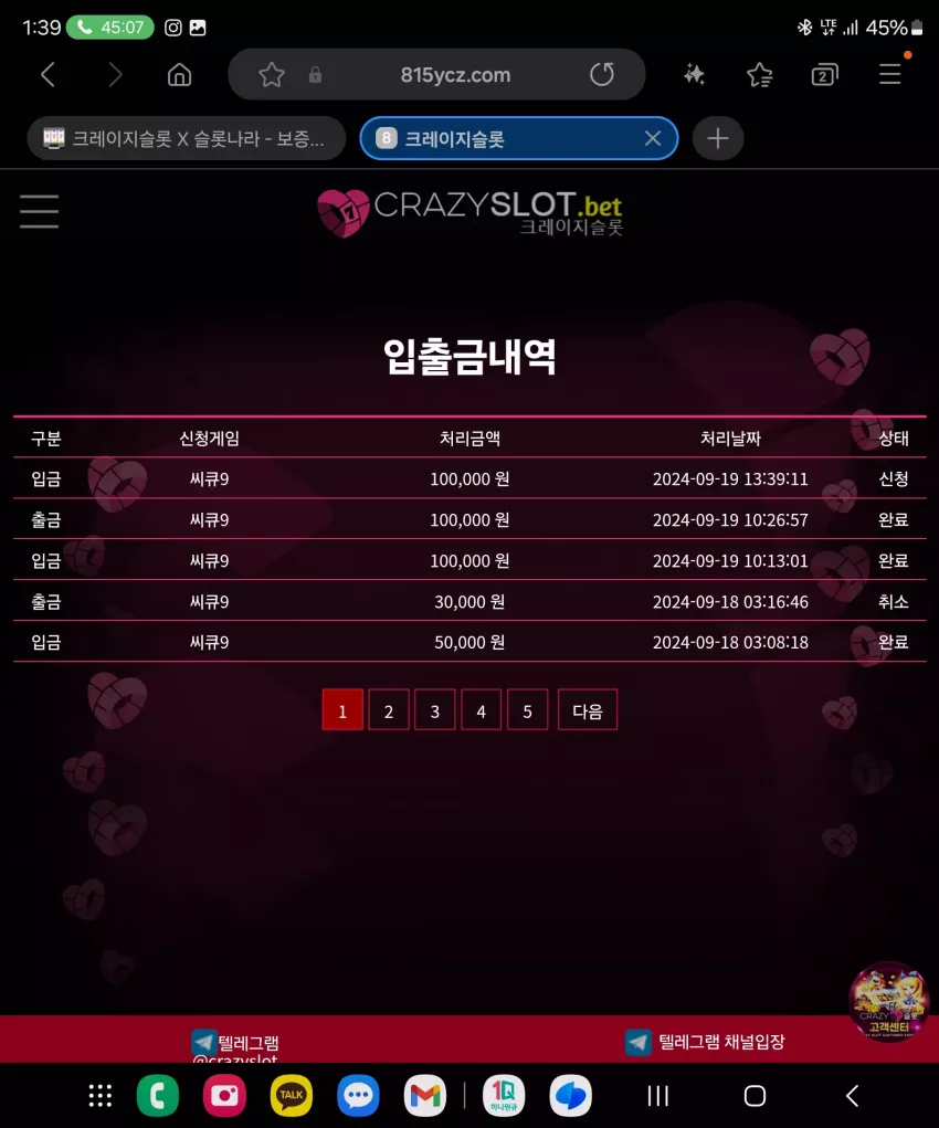 5afedd5eafc0943c9fe5c33808f1e40f_1726720813_2454.webp