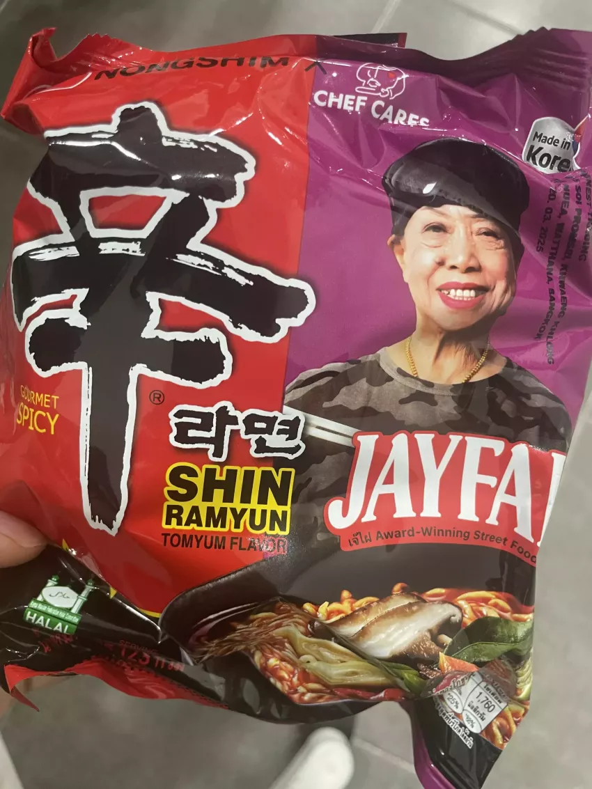 60b028198a188e9a89138800d35413f7_1725447165_7852.webp