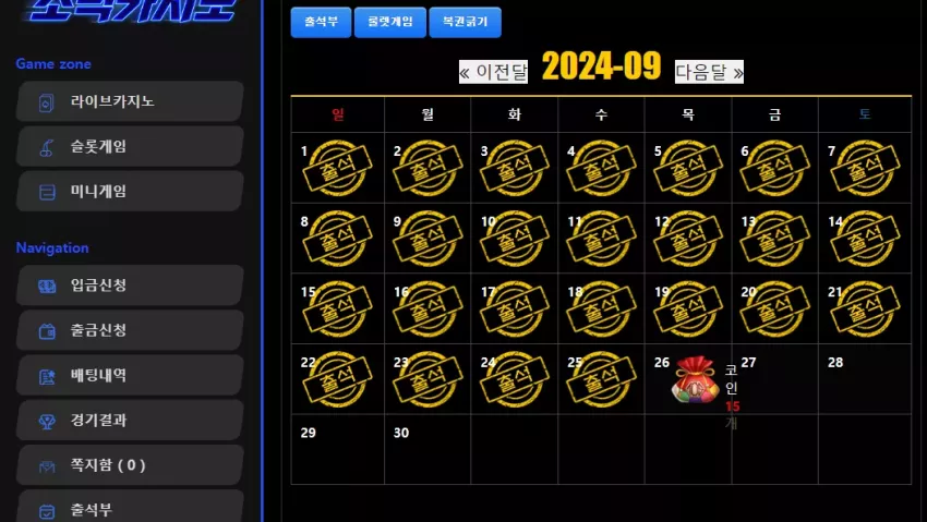 6156b18e0c7637e69487d148888a17b9_1727197351_9211.webp
