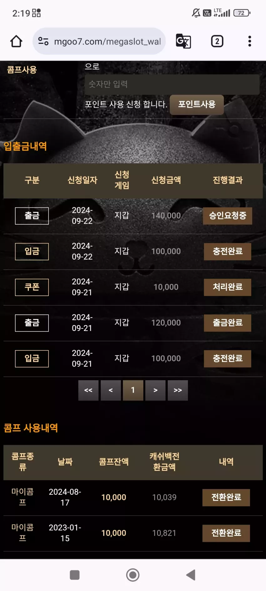6166bbe6b6c6282f49eb678a9e925686_1726939195_213.webp