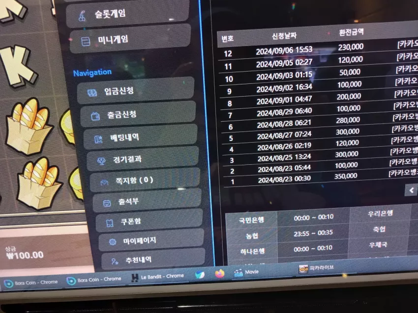 62b4fdb58a9d19a0207e1f0e445623cc_1725631166_3052.webp