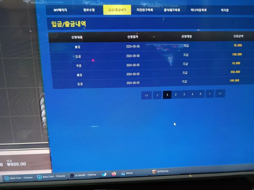 62b4fdb58a9d19a0207e1f0e445623cc_1725631416_0365.webp