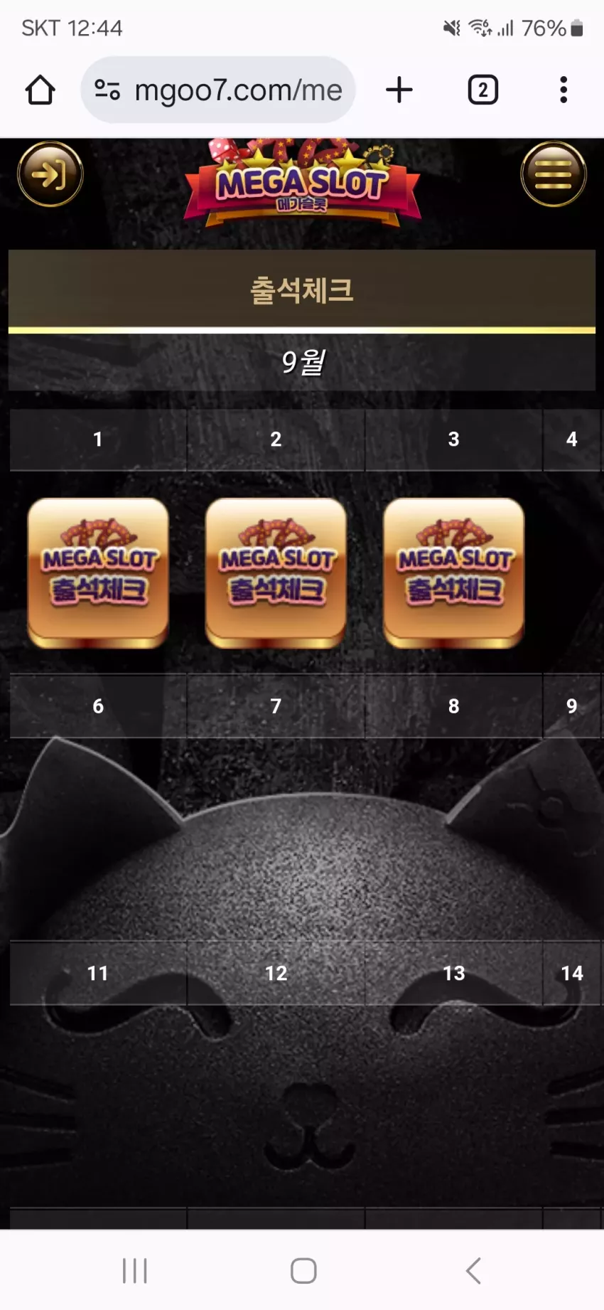 6340486024f1c3af574c734b492ae563_1725291942_6338.webp