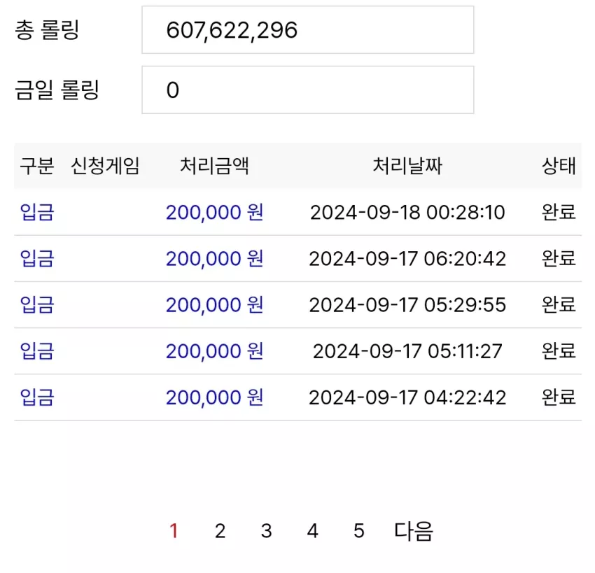 6667b2bd50aeba0783203d8dc804abd6_1726588690_2776.webp