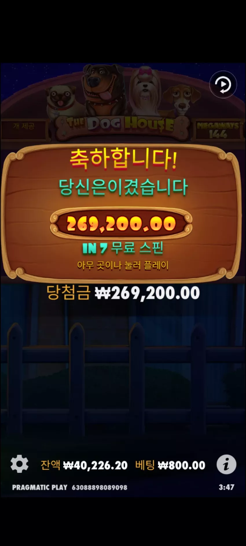 666edeecf09069873071246d4200d293_1726512893_6141.webp
