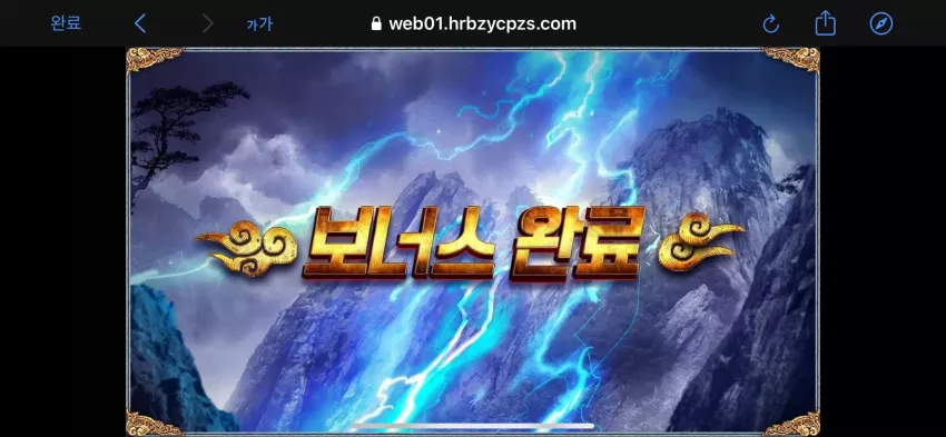 6c4c131fb2affc525b4e0712f3746d61_1726730157_4199.webp