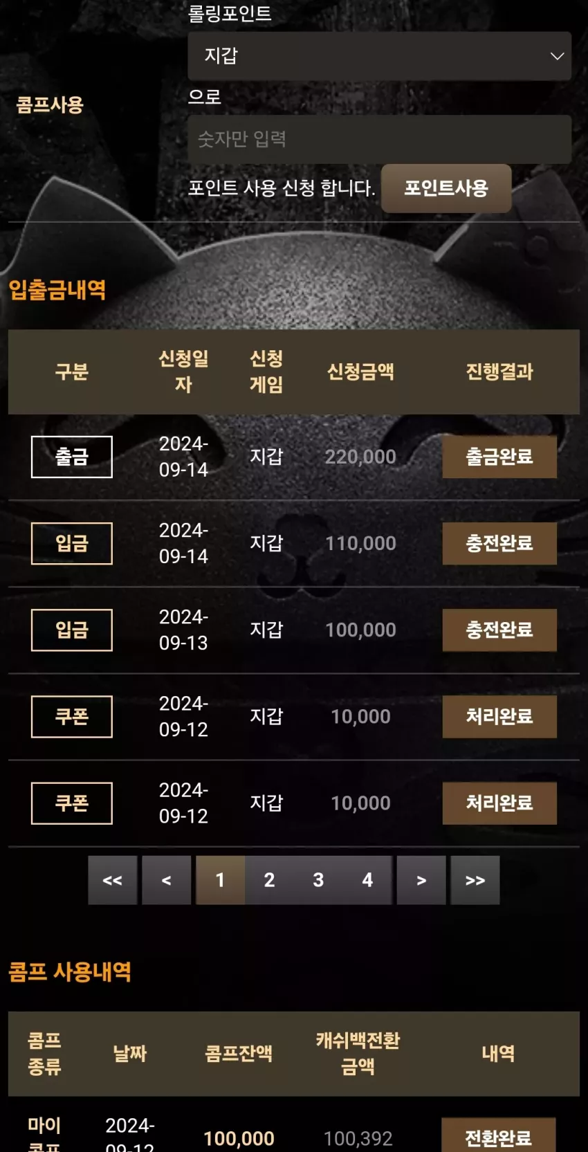 6fa5e0bcf4a0cc3a9cd4dd927e7a64cc_1726254352_9118.webp