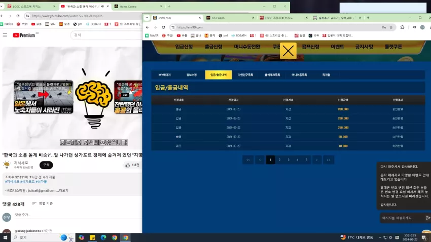 6fc7ffc13127487888218f78c1c00eeb_1727040309_3543.webp