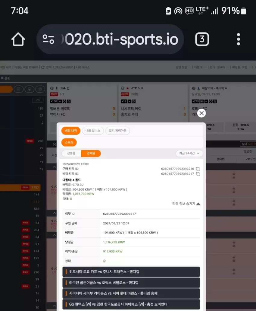 731c442959de03c6d312242e02819922_1727604348_7618.webp