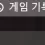 이미지