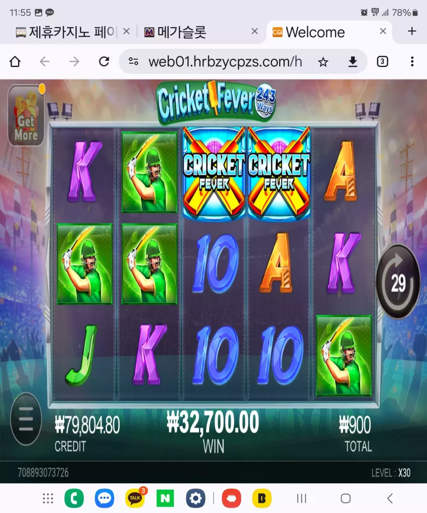 76fd01badf51d0d9c2d1deff6108064b_1726282889_5962.webp