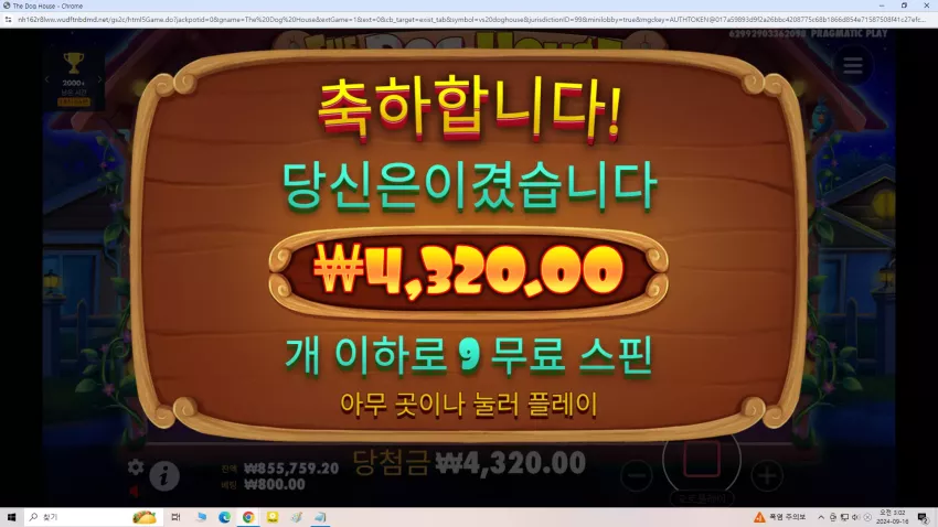 7bf5d64ce371b4ddd4ced8f70856f875_1726423537_2266.webp