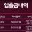이미지