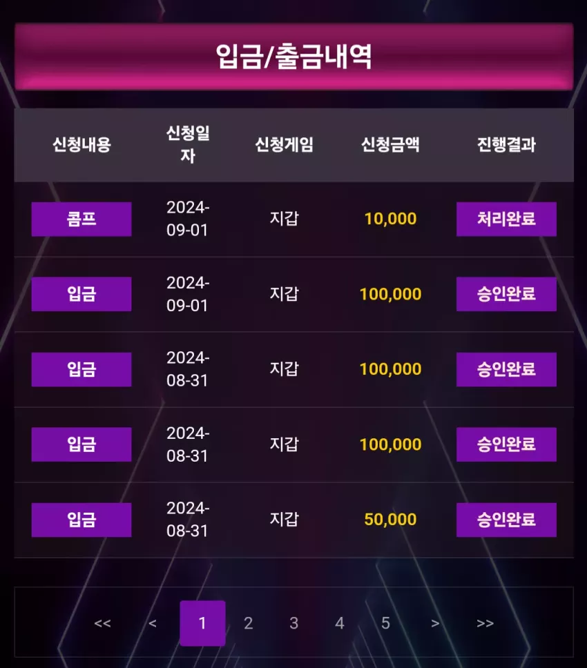 8bbe1495c1ef5f26051eadb5bbe1c24d_1725132390_5522.webp